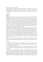 [음악]유명한 오페라 소개-5