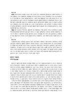 [음악]유명한 오페라 소개-7
