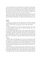 [음악]유명한 오페라 소개-8