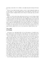 [음악]유명한 오페라 소개-11