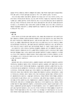 [음악]유명한 오페라 소개-12