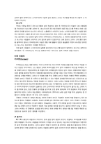 [음악]유명한 오페라 소개-13