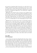 [음악]유명한 오페라 소개-14