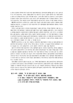 [음악]유명한 오페라 소개-16