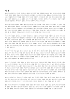 [미디어광고]케이블TV와 뉴미디어-2
