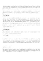 [미디어광고]케이블TV와 뉴미디어-5