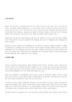 [미디어광고]케이블TV와 뉴미디어-7