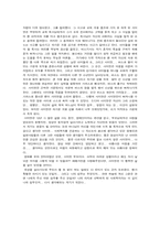 [영화감상문]사이먼 버치를 보고나서-2
