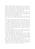 [독후감]피터드러커의 `21세기 지식경영`을 읽고-4
