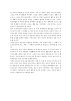 [독후감]피터드러커의 `21세기 지식경영`을 읽고-7