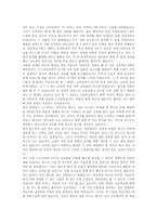 [대학입시]자기소개서 예문-9