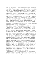 [기행]밀양 영남루-5