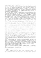[마케팅]광고분석 모음-3