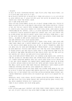 [마케팅]광고분석 모음-5