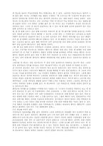 [마케팅]광고분석 모음-7
