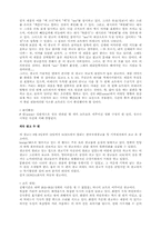 [마케팅]광고분석 모음-8