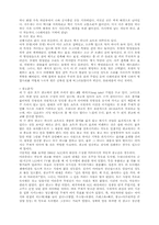 [마케팅]광고분석 모음-9