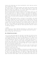 [마케팅]광고분석 모음-11