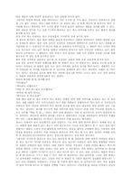 [마케팅]광고분석 모음-12