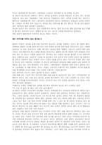[마케팅]광고분석 모음-13