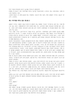 [마케팅]광고분석 모음-14