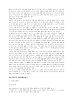 [마케팅]광고분석 모음-15