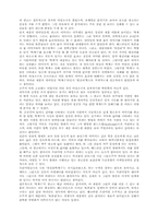 [마케팅]광고분석 모음-18