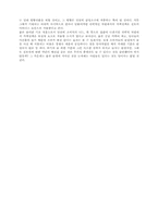 [마케팅]광고분석 모음-20