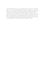 [대입추천서]대학입시 추천서-3