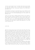 [스포츠학]스쿼시의 역사-2
