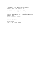 [마케팅조사]소비자 관점에서 본 렉스턴의 성공요인 분석-13