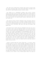 [청년심리학] 출신학교 조합별 연애 행태 분석-6