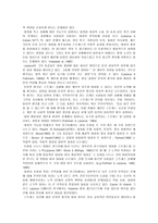 [청년심리학] 시험불안 정도와 시험불안 유형에 따른 대처 방법-7