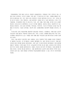 [청년심리학] 시험불안 정도와 시험불안 유형에 따른 대처 방법-17