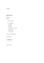 [광고] 광고분석하기 - 카피의 갈래구분 및 비주얼특성-2