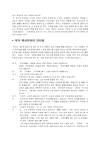 [소설비교] 박상우의 소설 `샤갈의 마을에 내리는 눈`과 `내 마음의 옥탑방` 비교-6