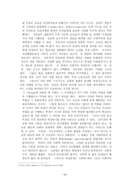 [대중매체]TV 광고속 여성의 역할-7