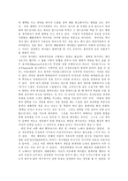 [게임산업]배틀넷의 올바른 이용법-5
