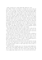 [소비문화]백화점은 소비자들의 무엇을 노리는가-8