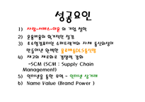 [물류관리]페덱스(FedEx)의 기업분석-18