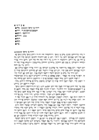[독후감] `2003년 청소년 성보고서` 책을 읽고나서.-1