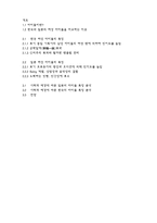 [대중문화]한국과 일본 여성 아이돌의 비교-2