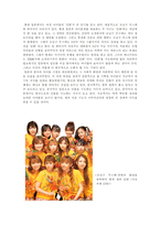 [대중문화]한국과 일본 여성 아이돌의 비교-7