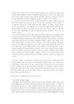 [국방산업]차세대전투기사업(FX)에서의 F-15K 선정에 관한 타당성 여부-6