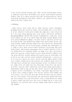 [국방산업]차세대전투기사업(FX)에서의 F-15K 선정에 관한 타당성 여부-8