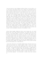 [국방산업]차세대전투기사업(FX)에서의 F-15K 선정에 관한 타당성 여부-14