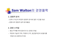 [성공사례분석]대형유통업체 월마트의 경영분석 및 대응전략-11