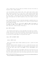 [피부관리]깨끗한 피부 만들기-4