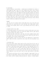 [피부관리]깨끗한 피부 만들기-6