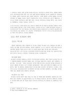 [피부관리]깨끗한 피부 만들기-9